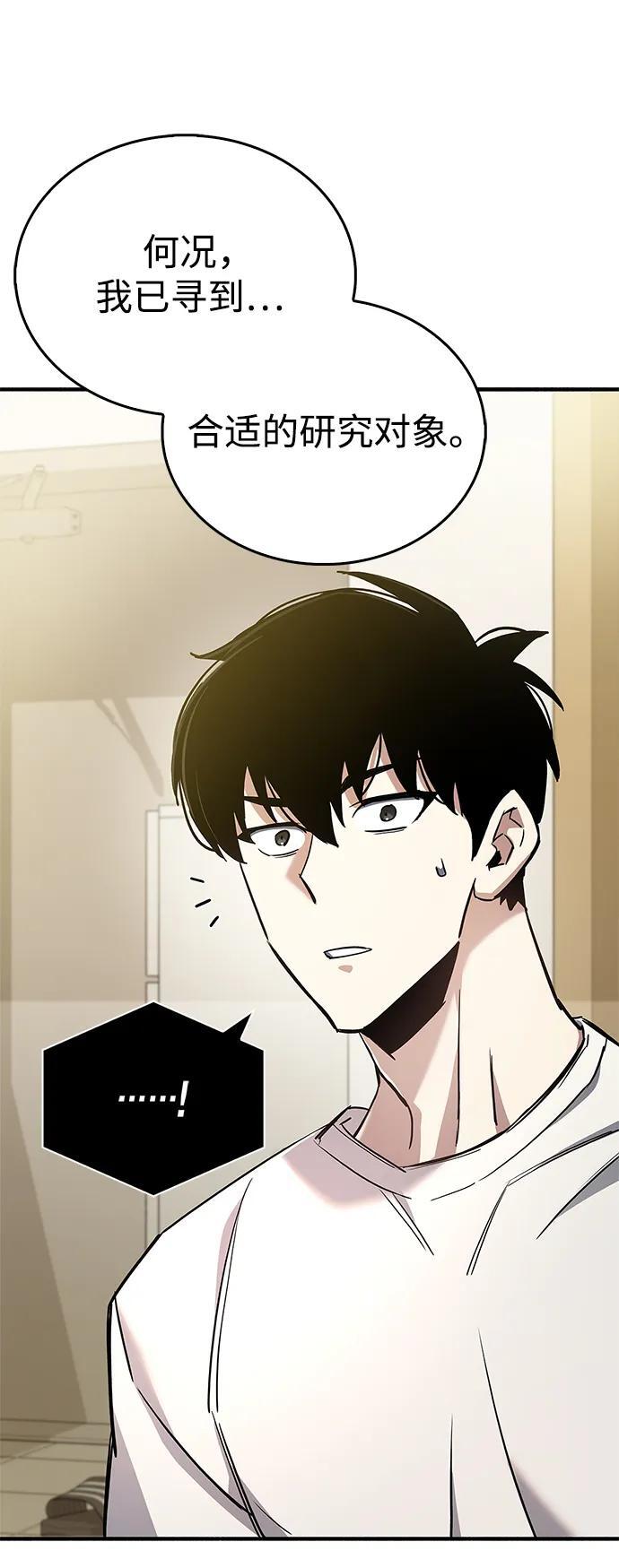 第9话62