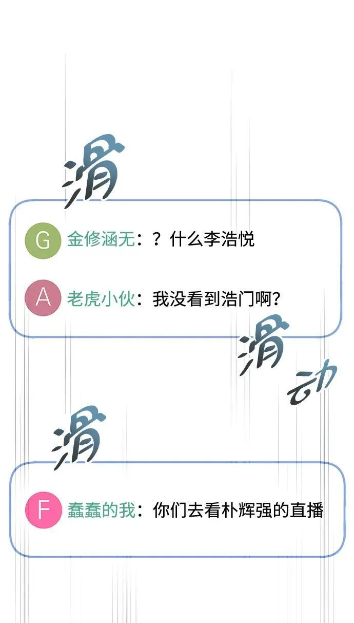 第48话46
