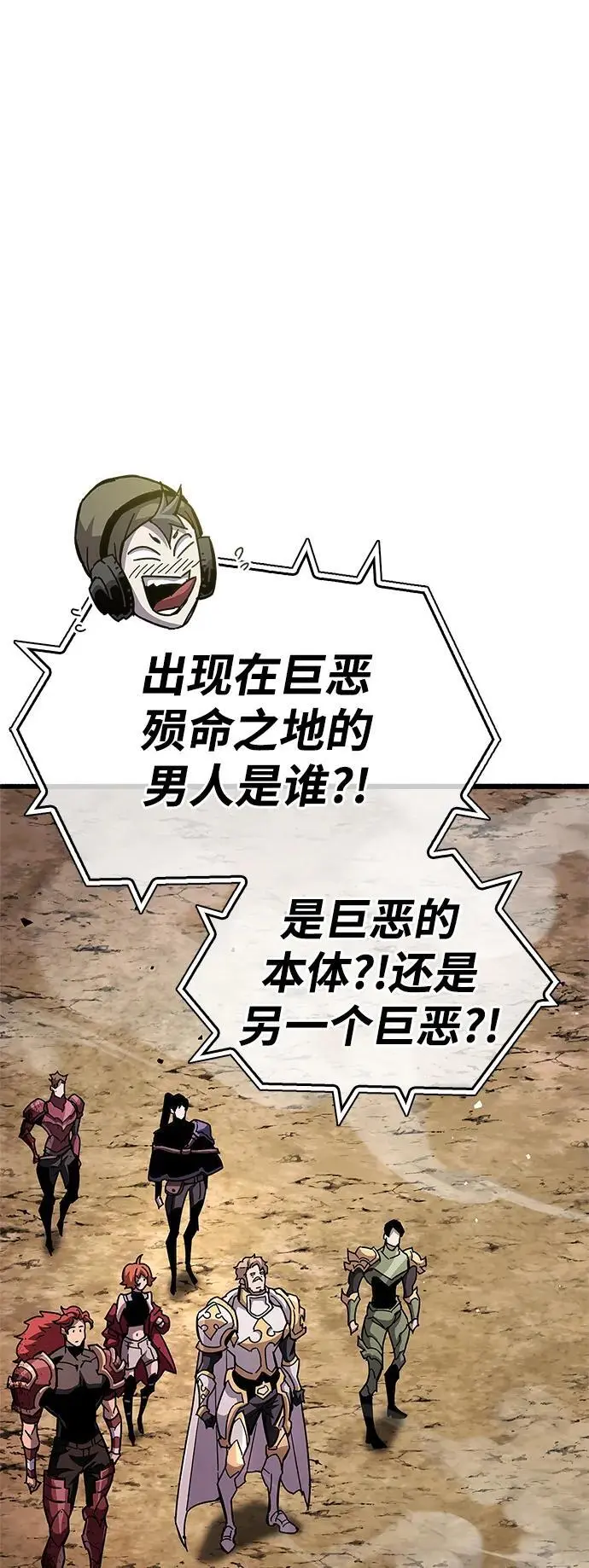 第29话12
