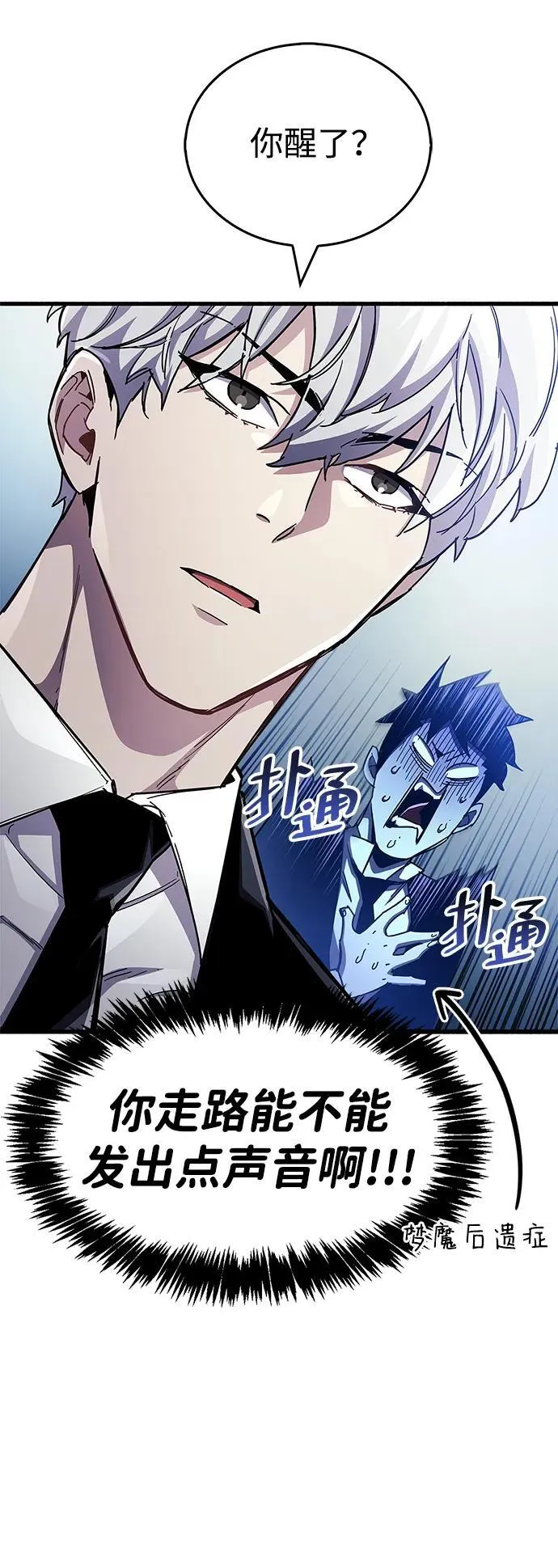 第41话15