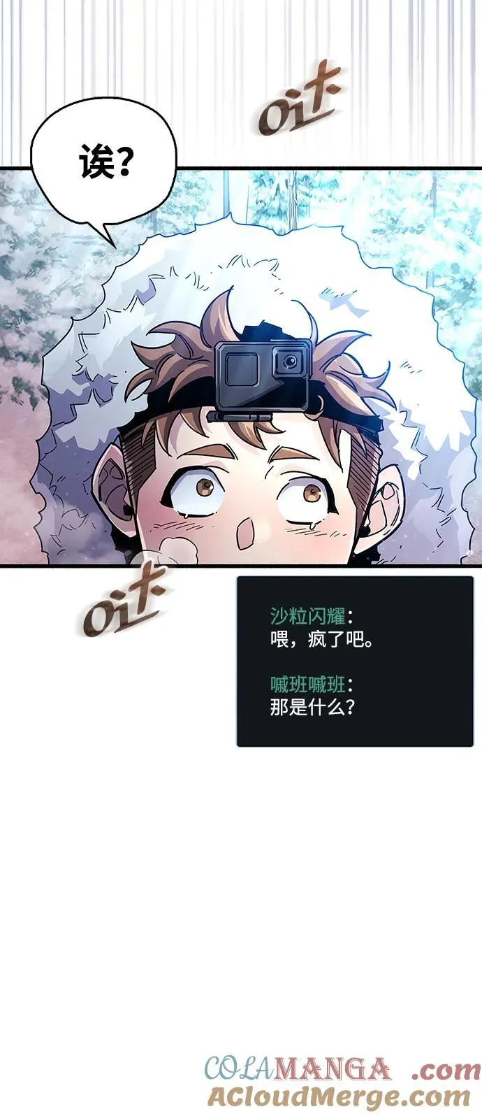 第42话76