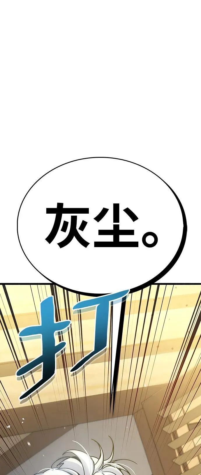 第37话65