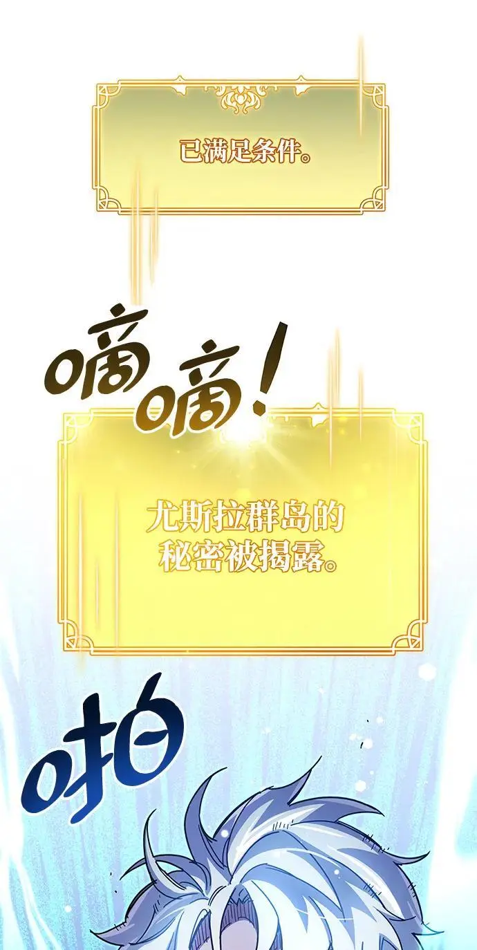 第29话20