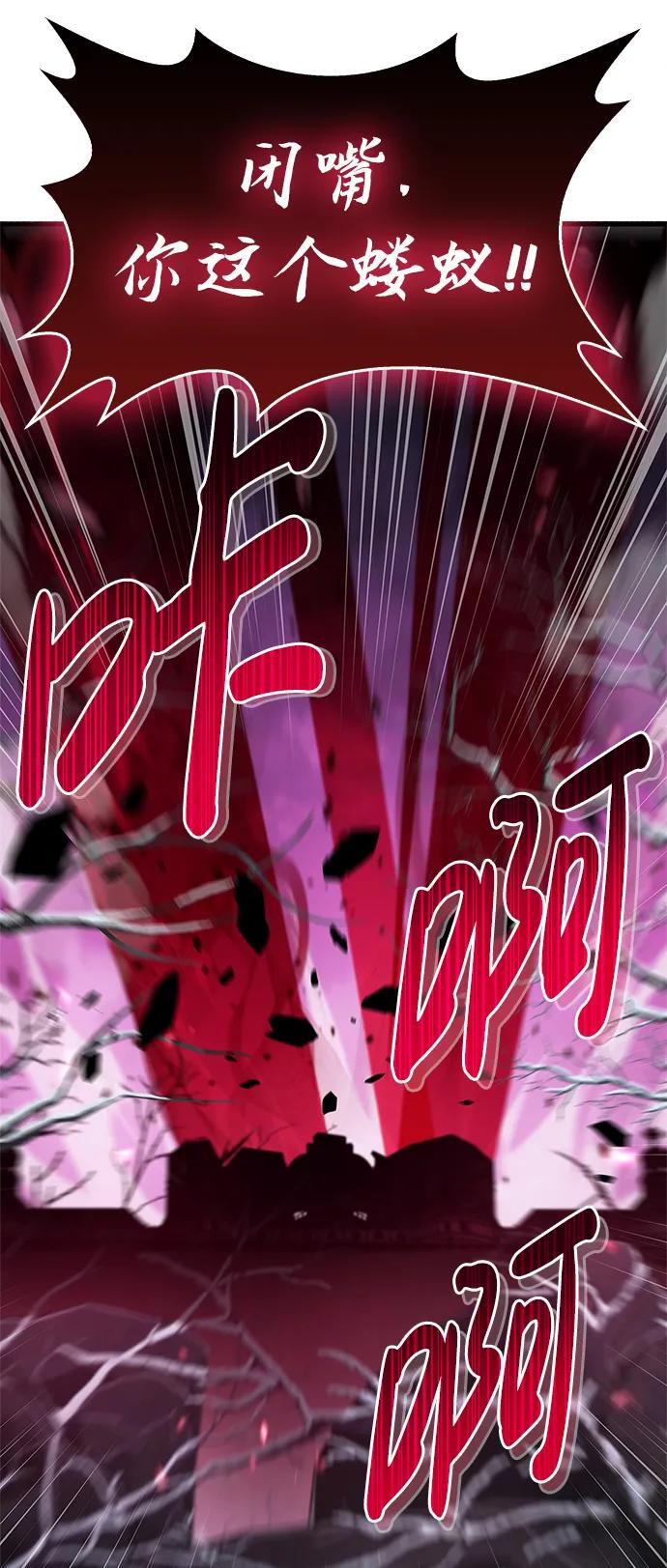 第14话48