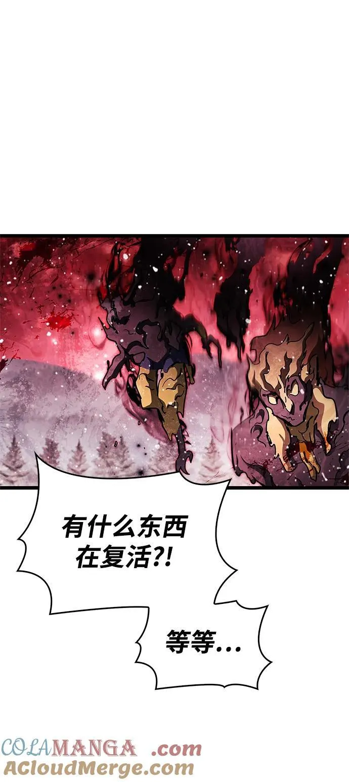 第50话75