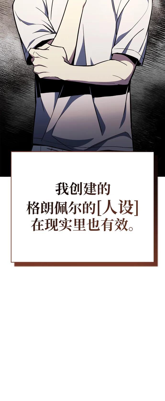 第4话42