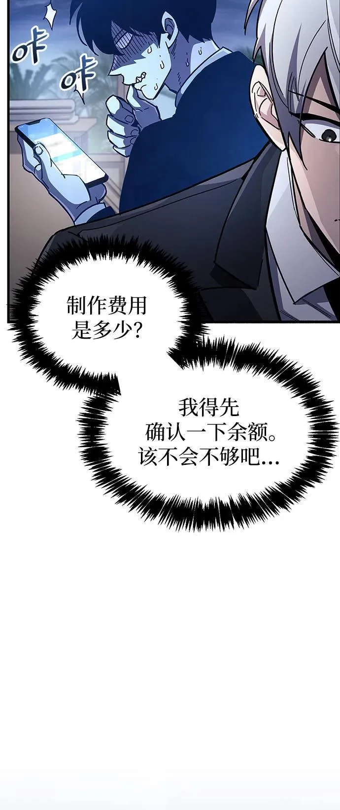 第40话34
