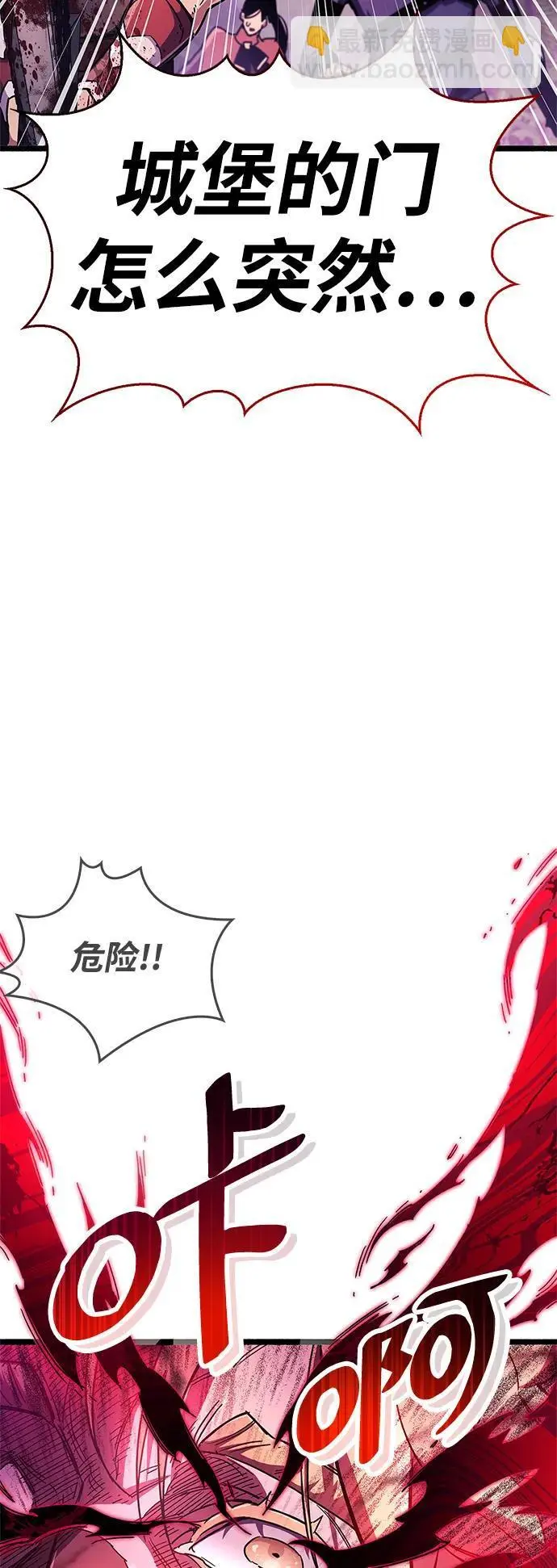 第26话50