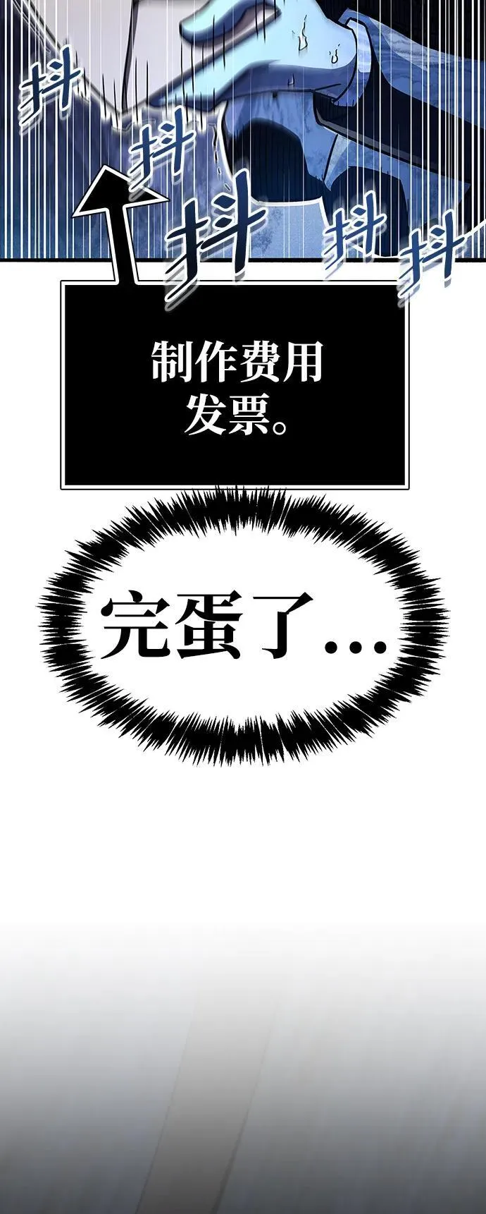 第40话43