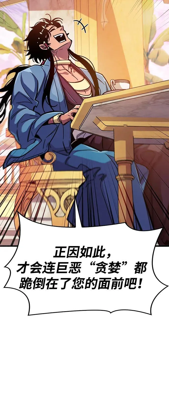 第37话30