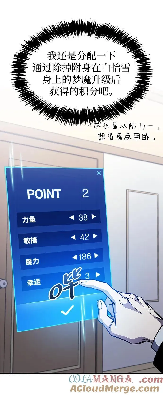 第40话48