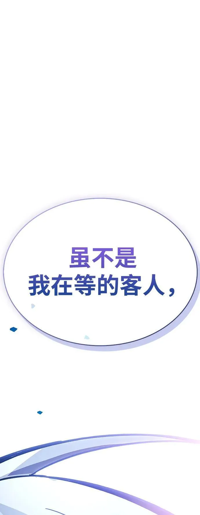 第39话2