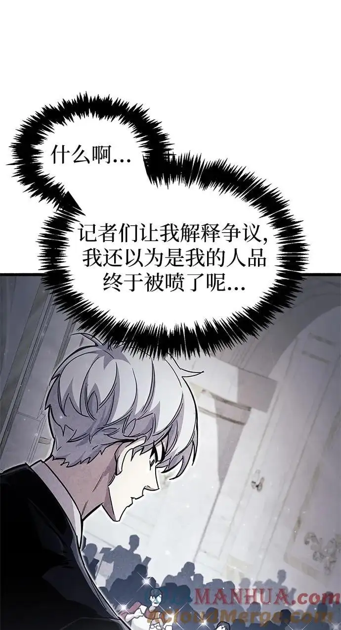 第32话100