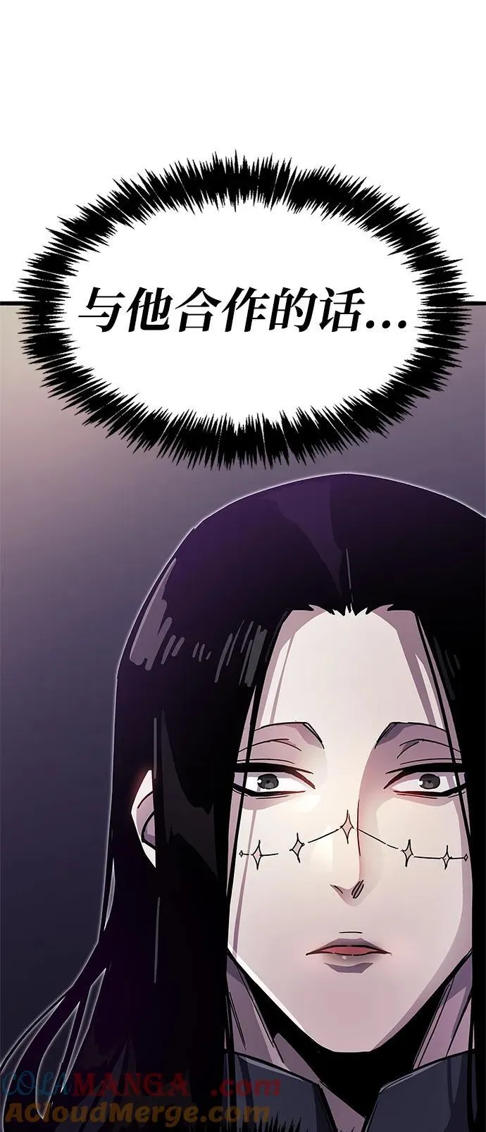 第36话52