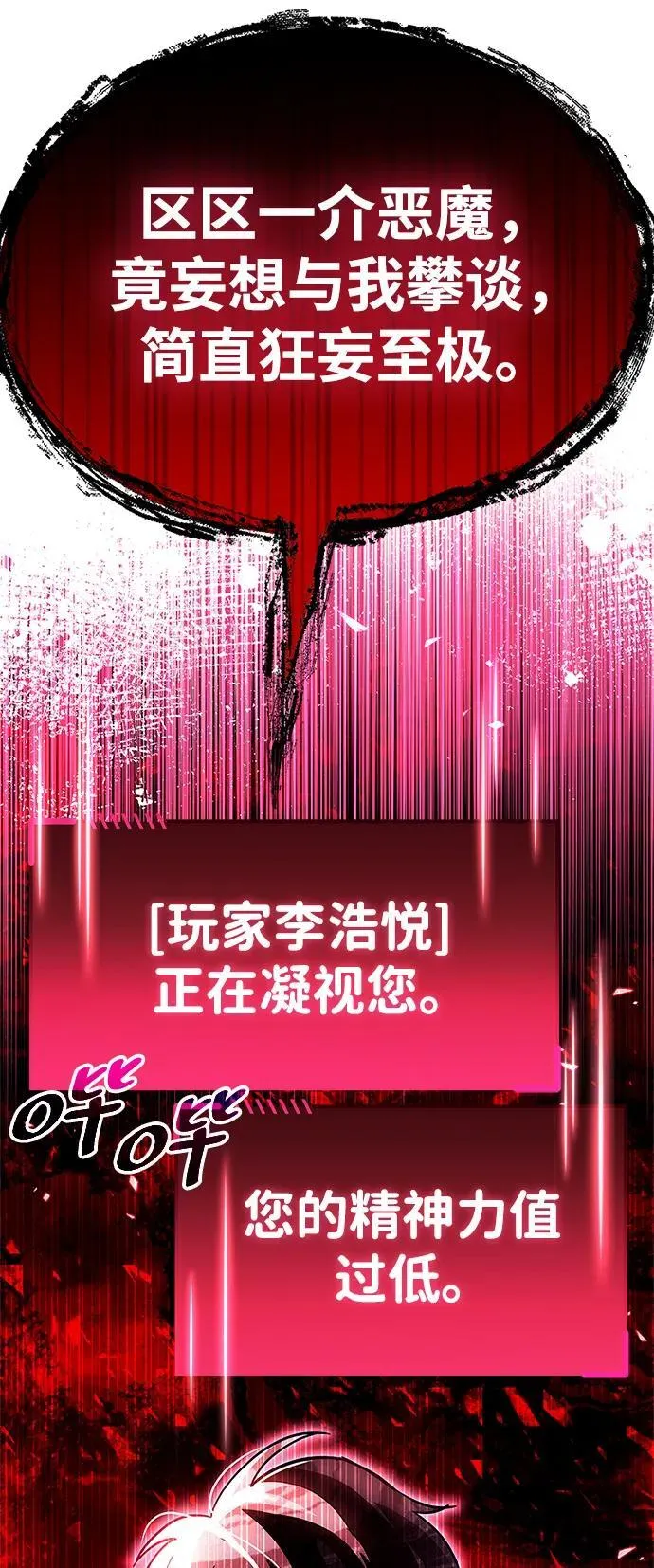 第39话58