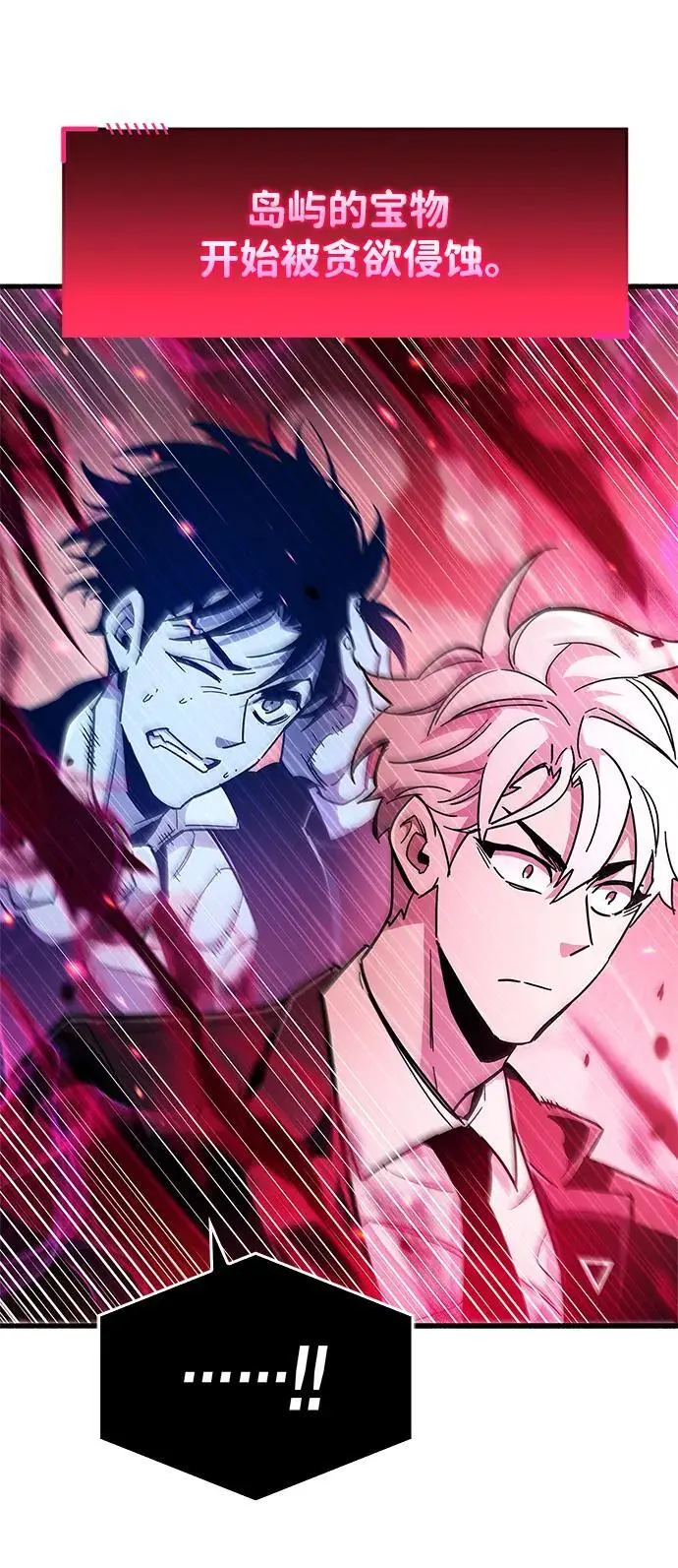 第24话107