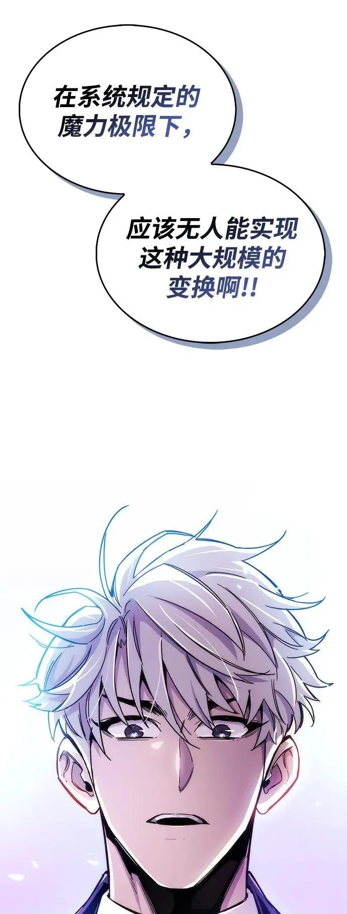 第24话32