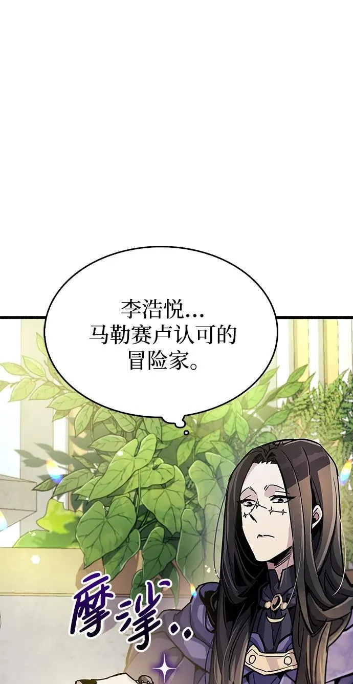 第36话3