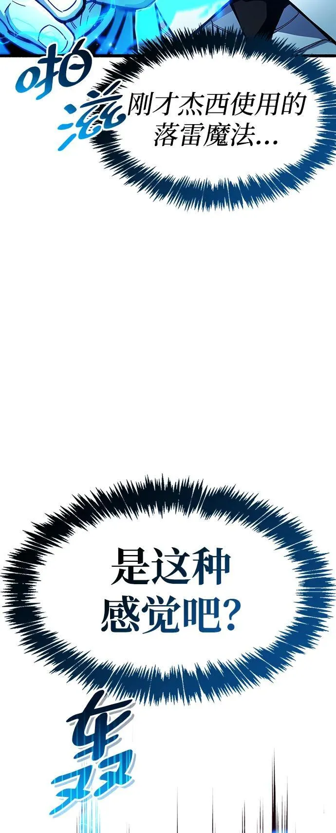 第47话22