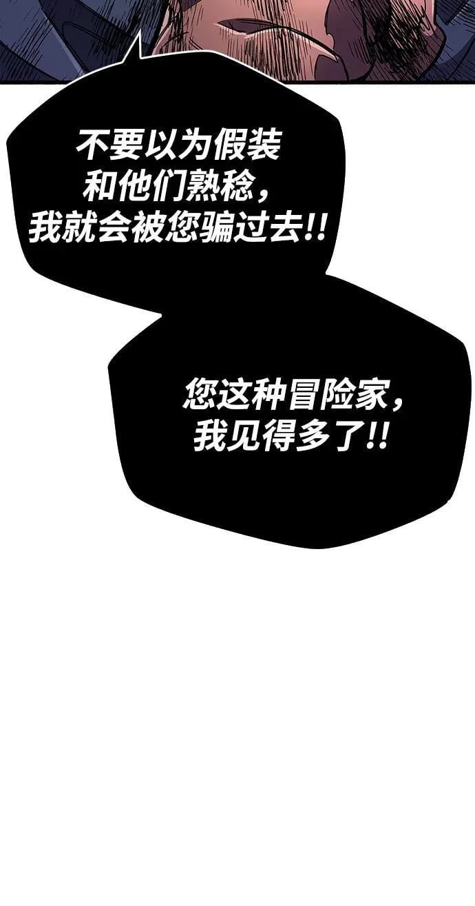 第33话73