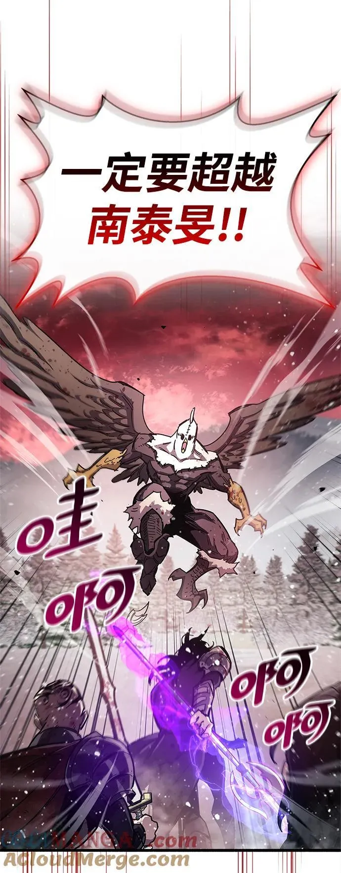 第52话32