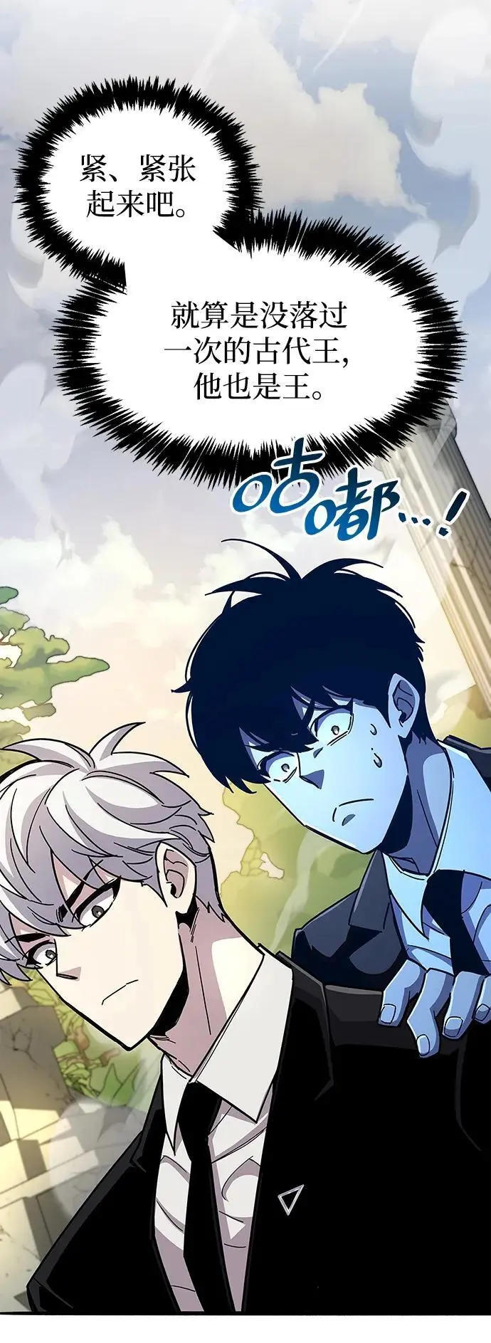 第29话65