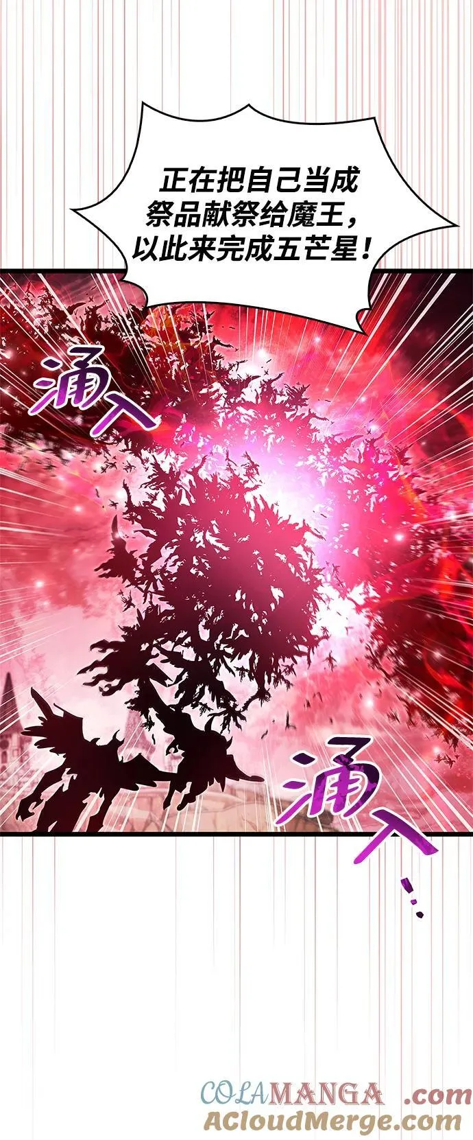 第49话81