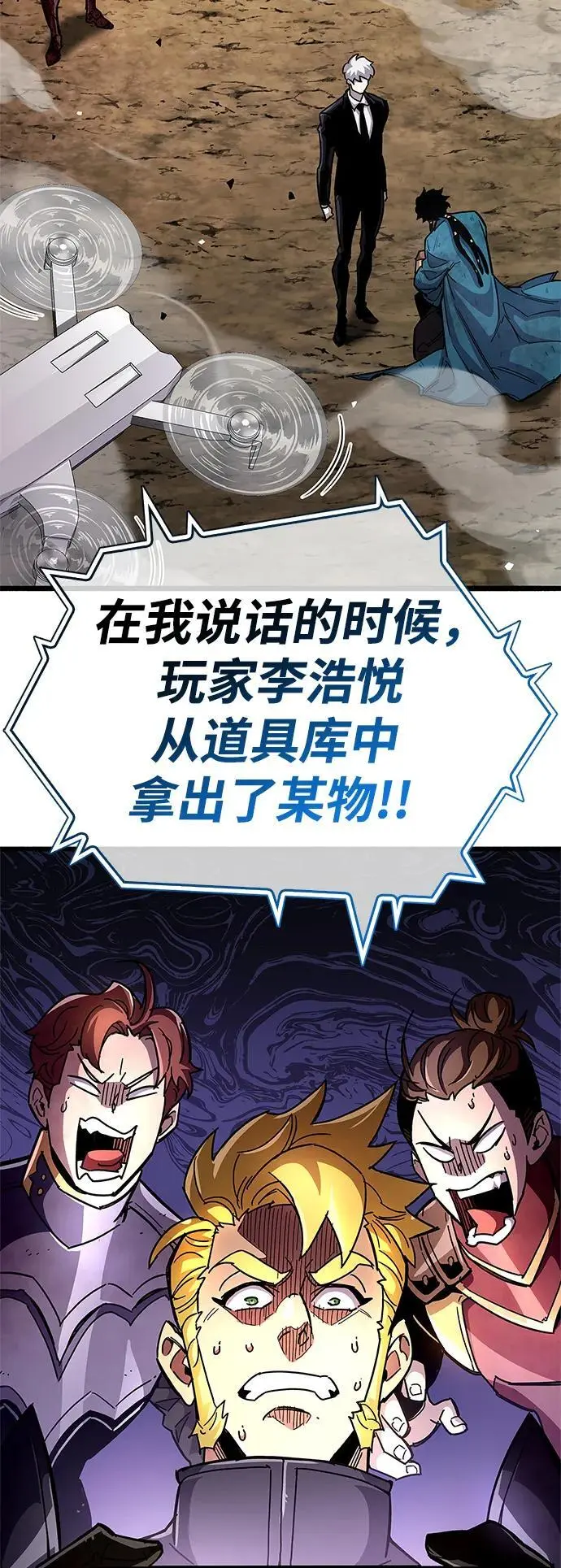 第29话13