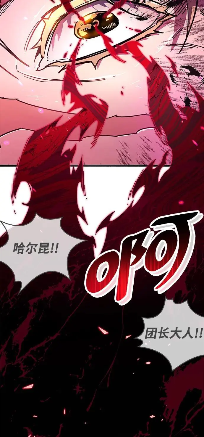 第26话52