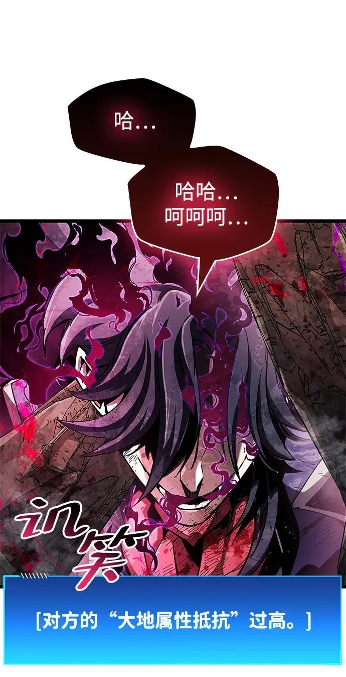 第49话22