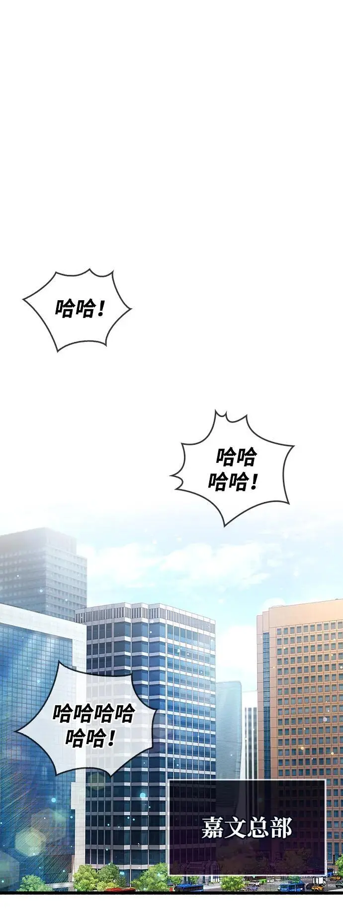 第30话29