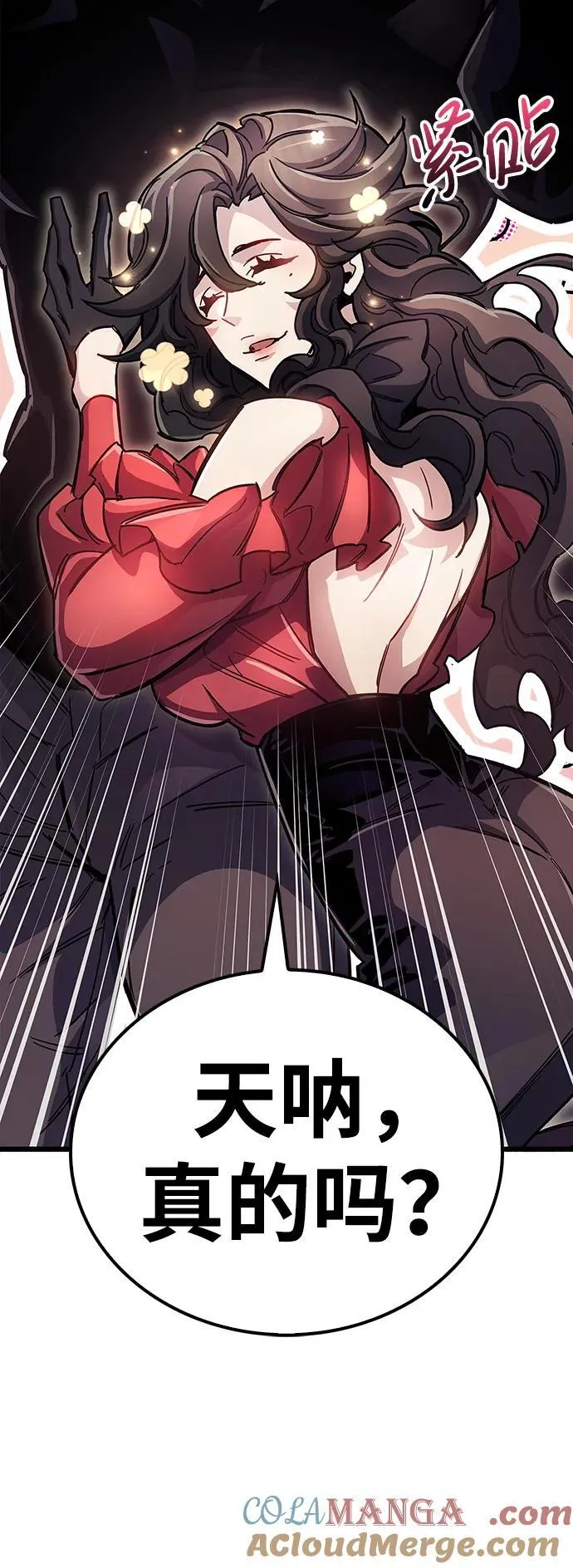 第37话80