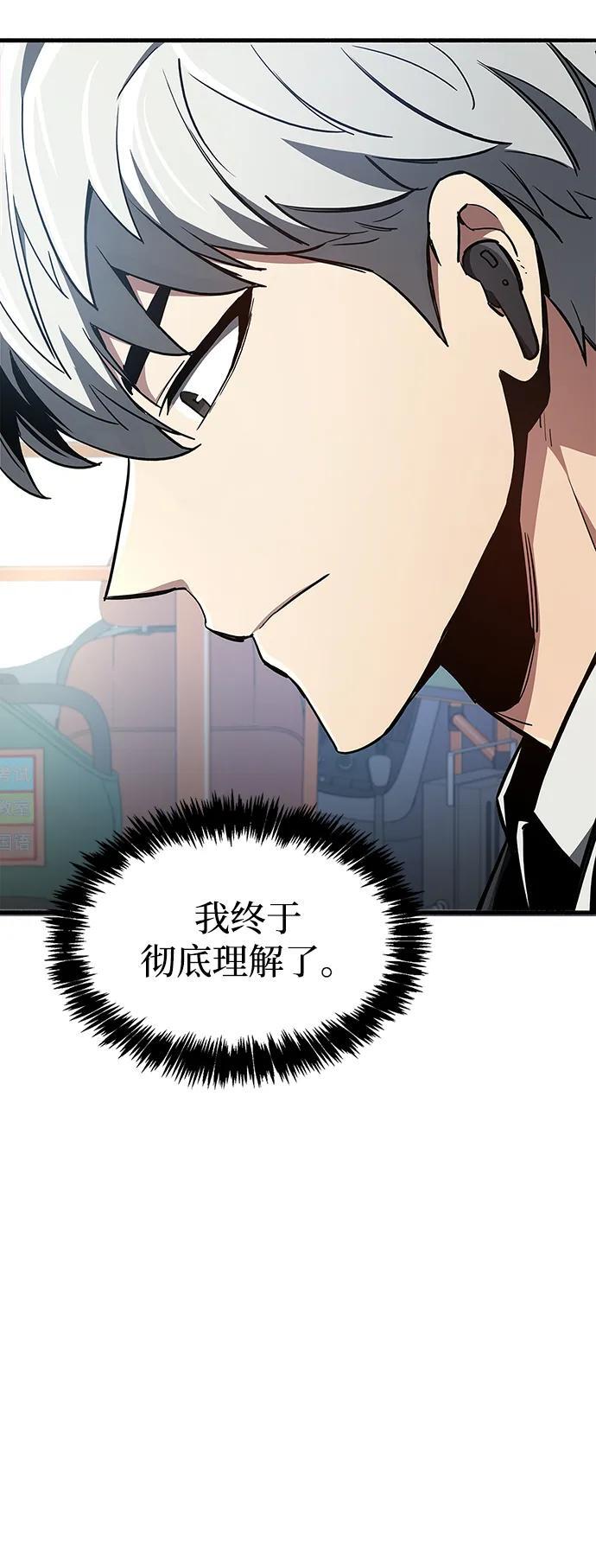 第6话47