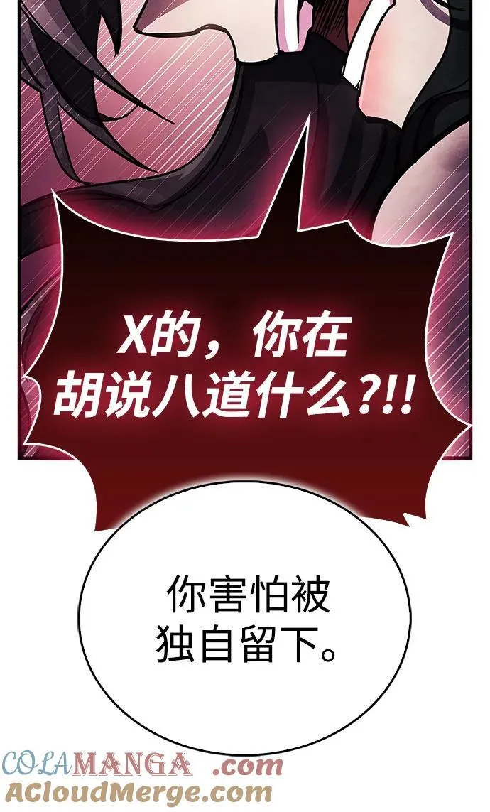 第38话132