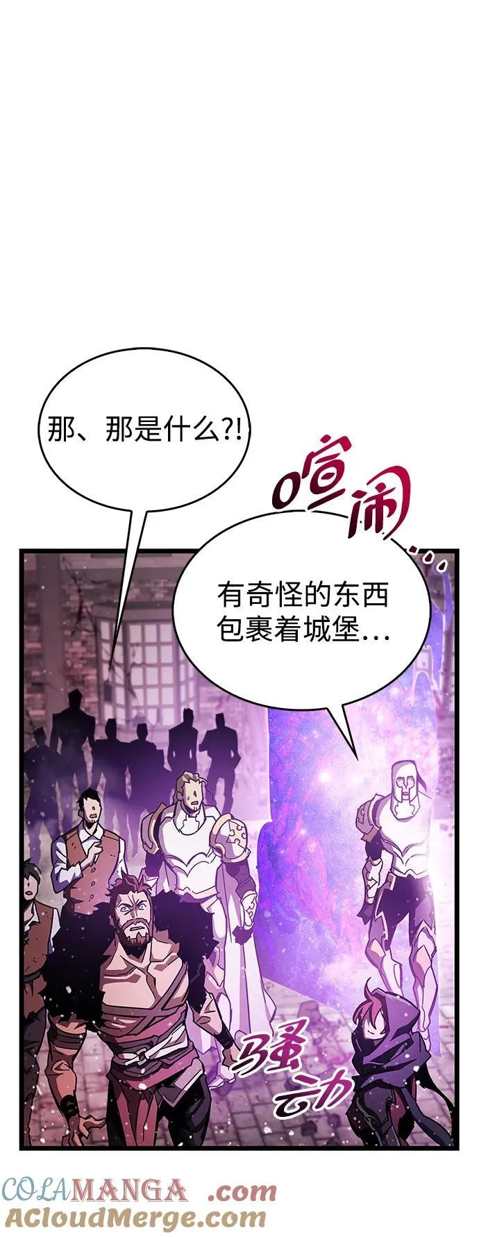 第49话42