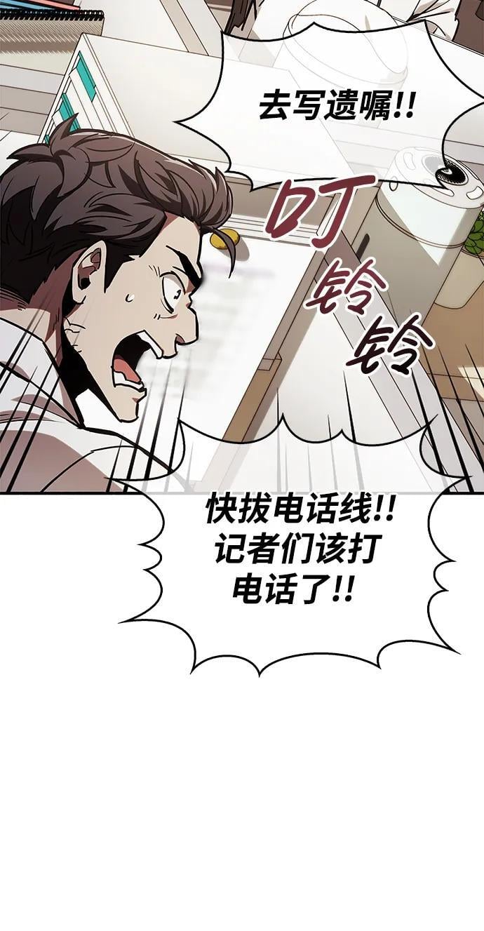 第5话47