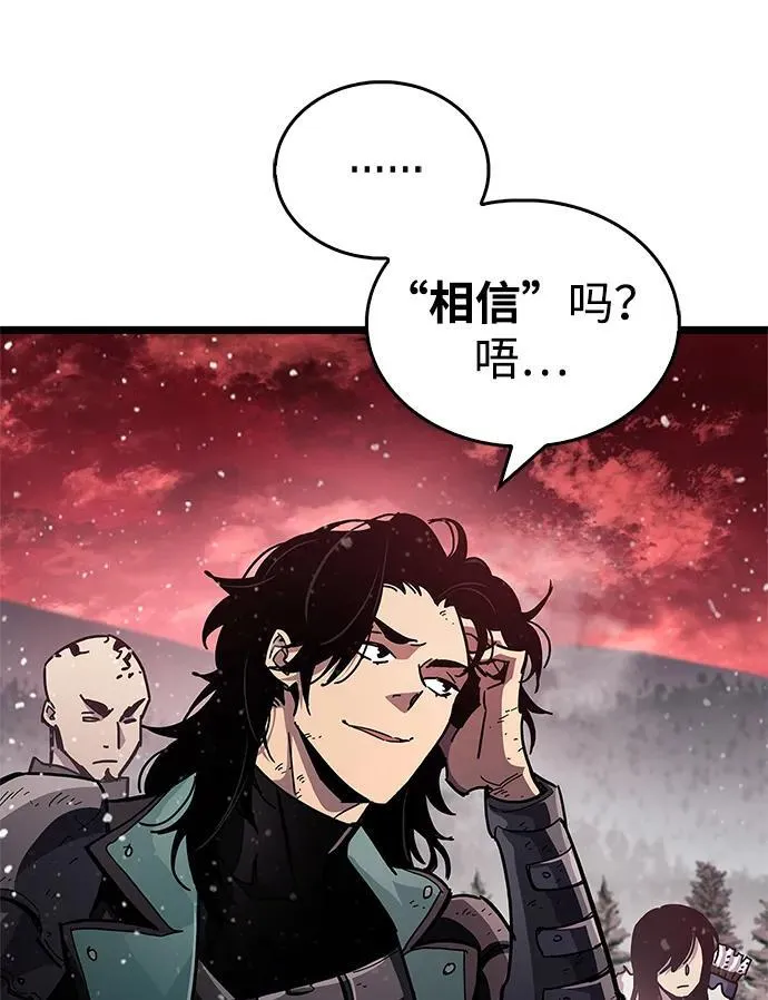 第51话79