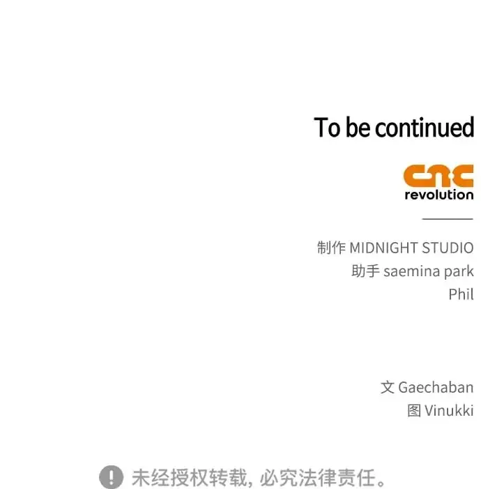 第23话114
