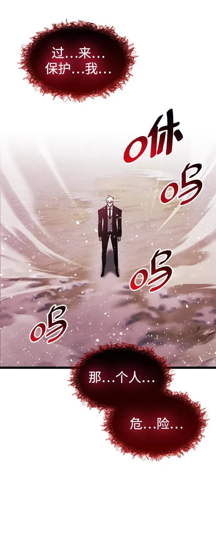 第51话45