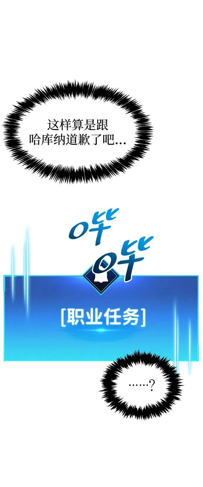 第41话50