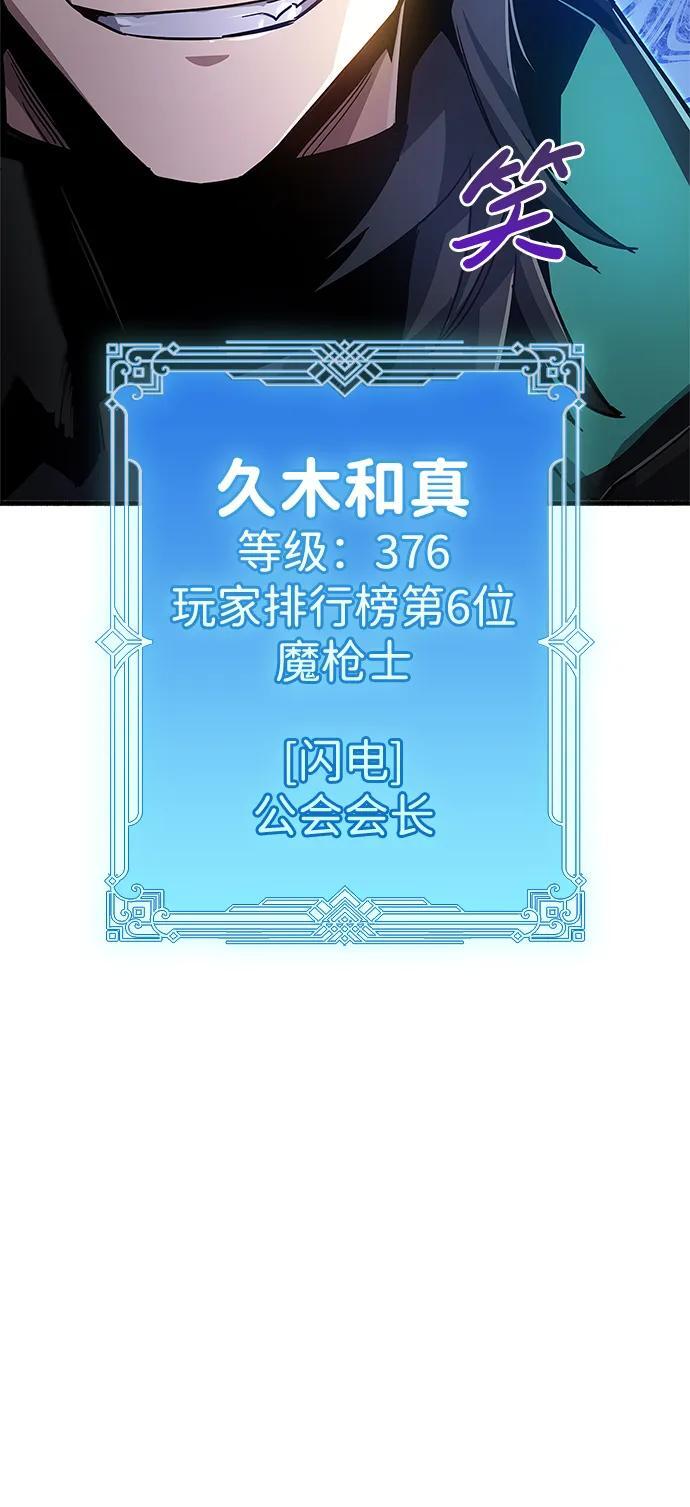 第10话26
