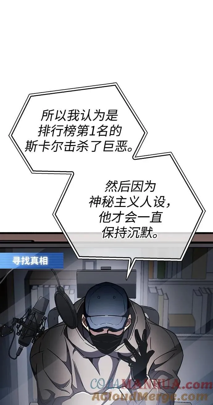 第33话20