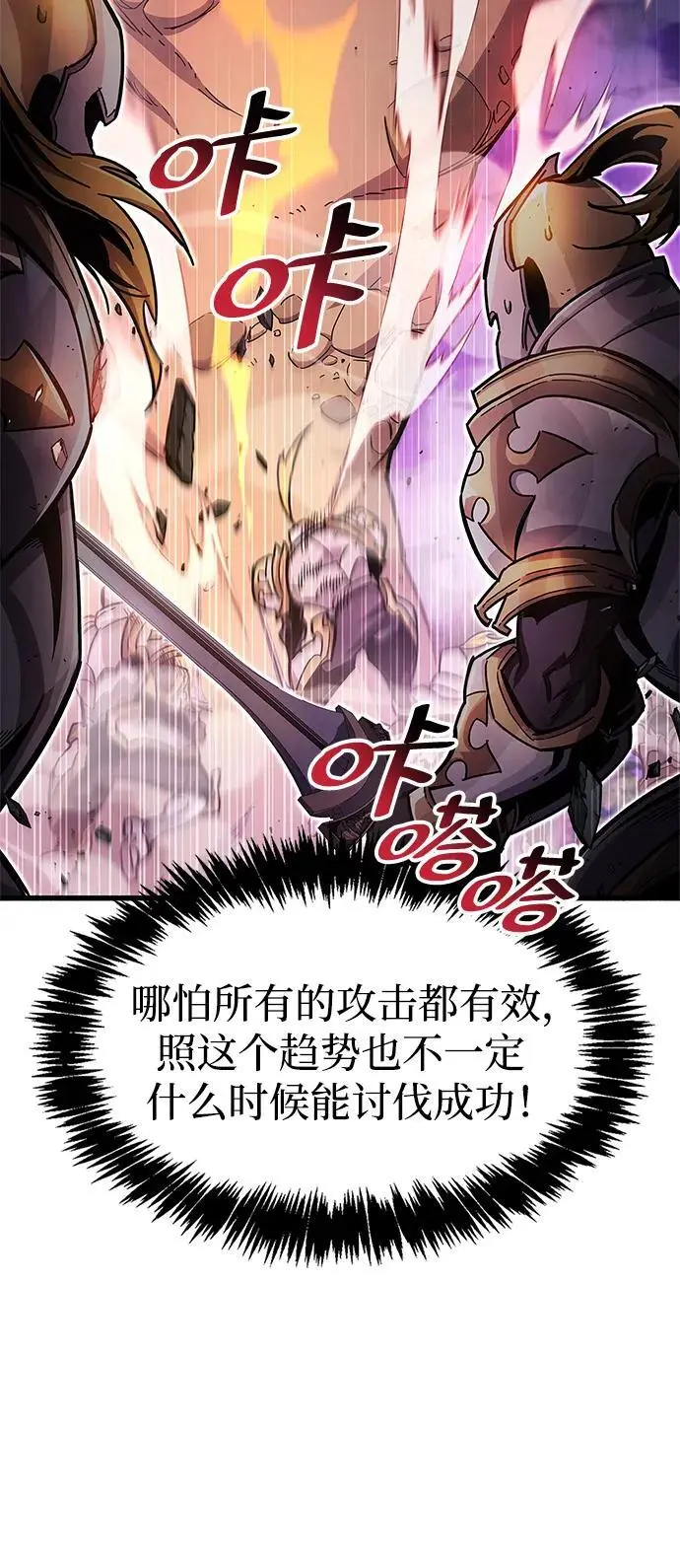 第21话37