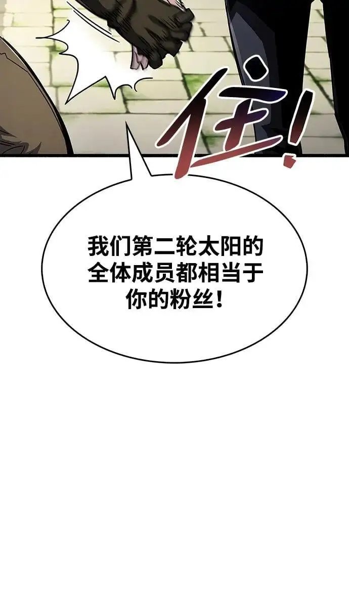 第29话119