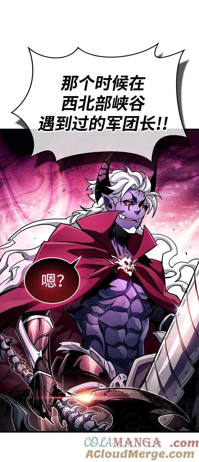 第44话69