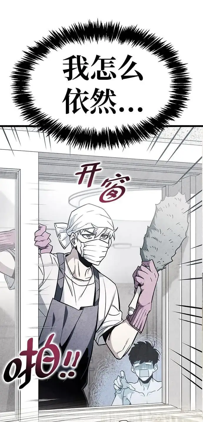 第32话105