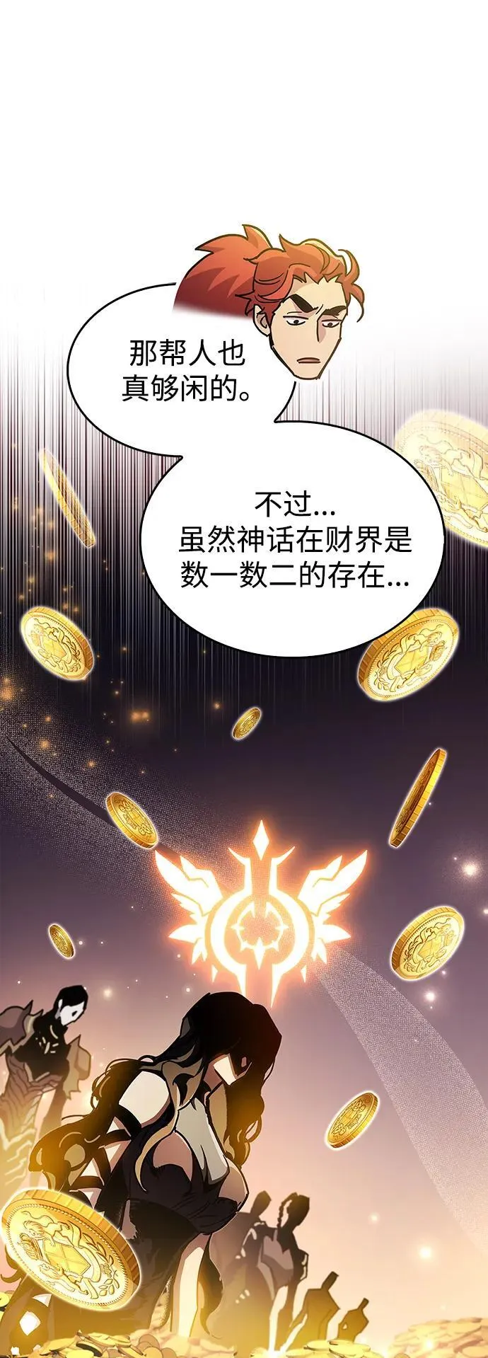 第36话118