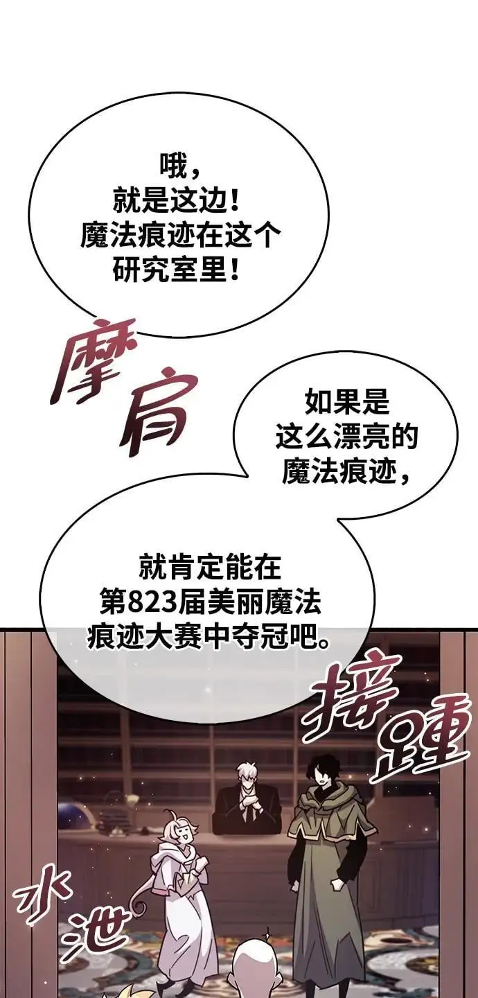 第32话22