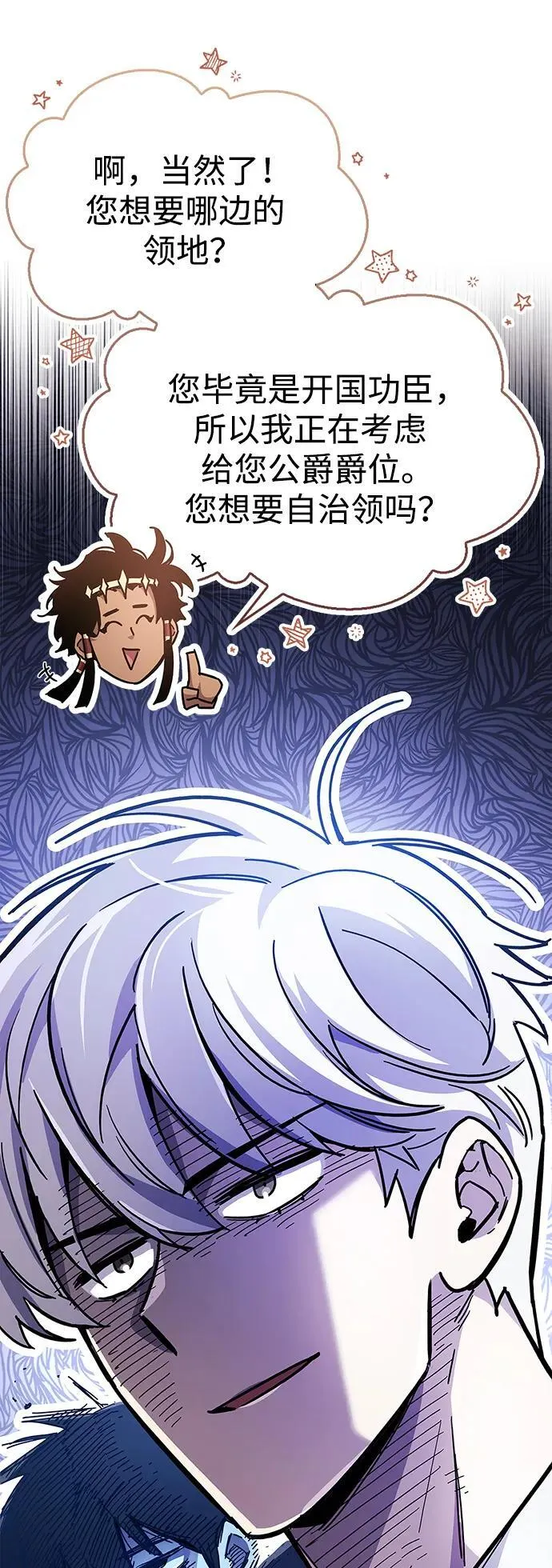 第37话47