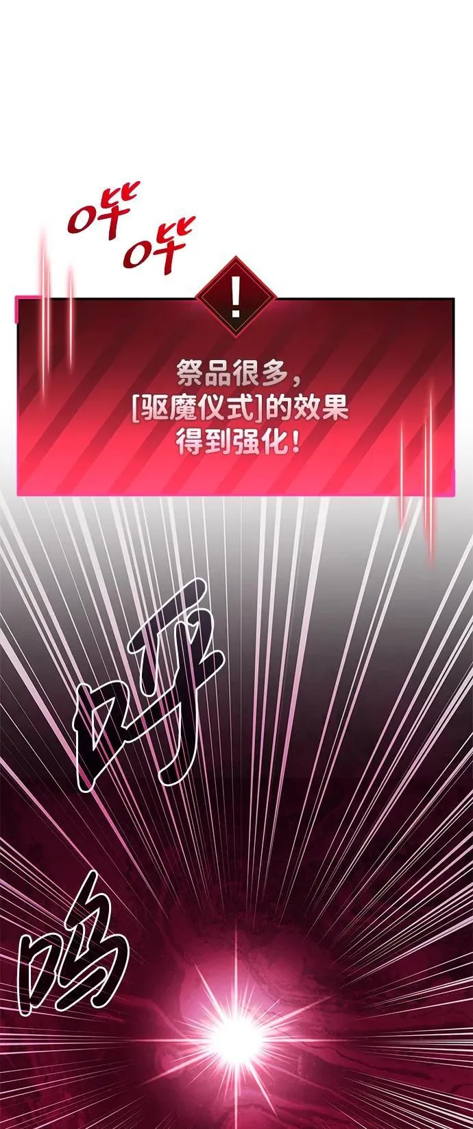 第51话31